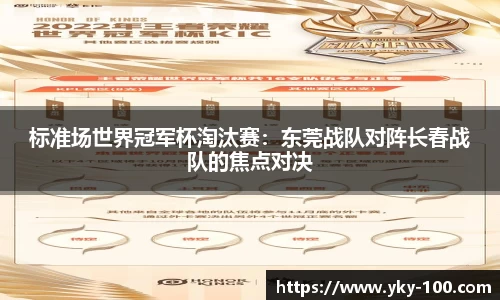 BB贝博ballbet