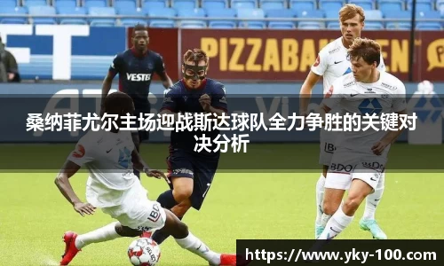 BB贝博ballbet