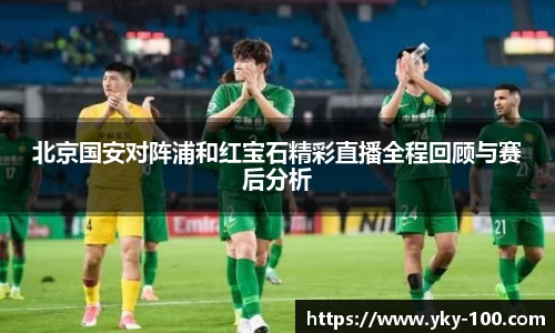 BB贝博ballbet